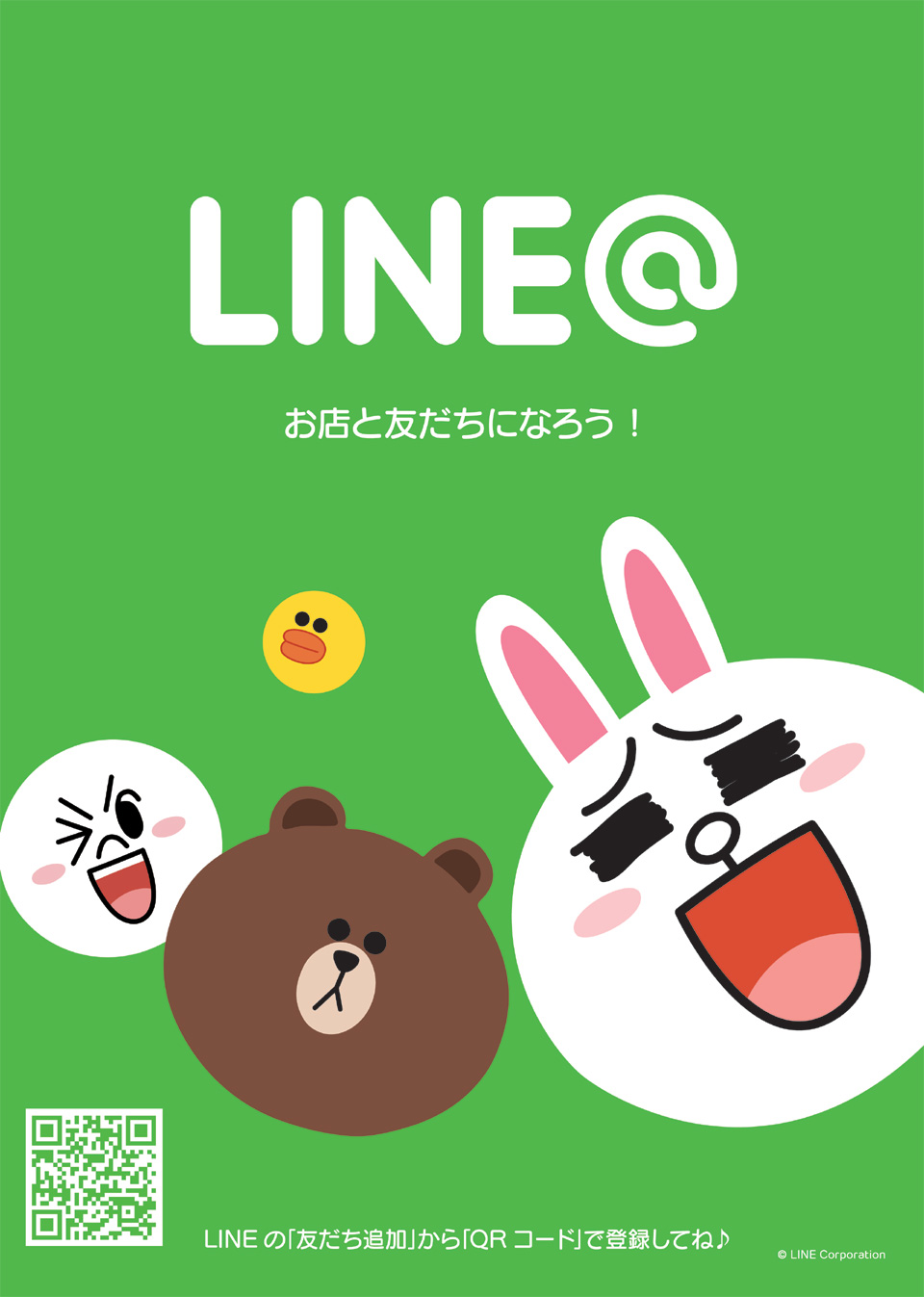 スマホ